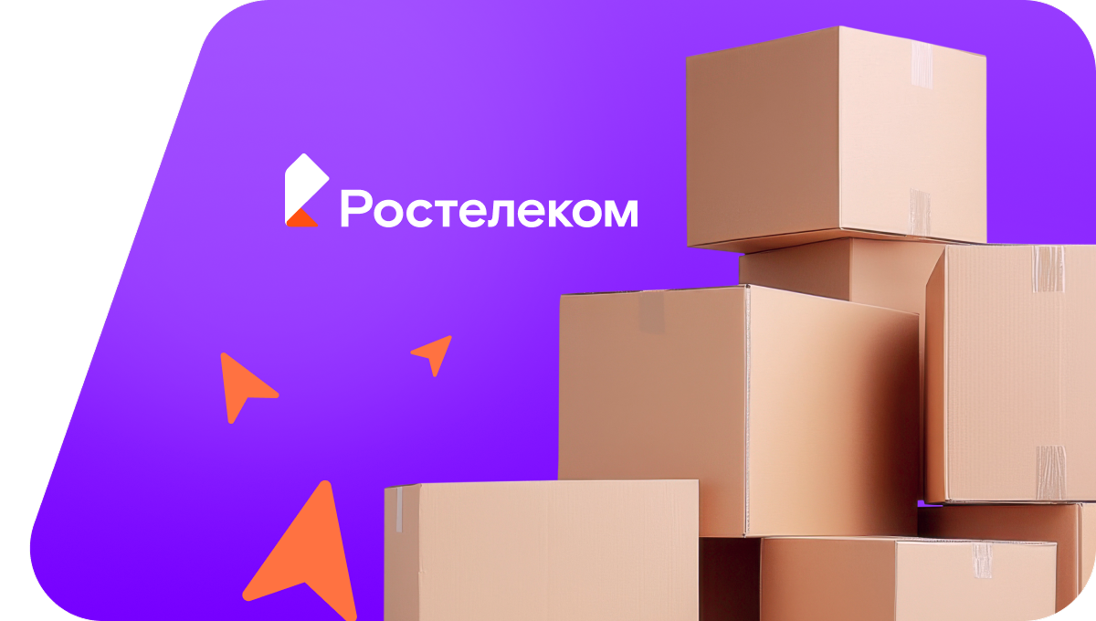 Переезд в новую квартирув&nbsp;Быстром  (Пермский край)